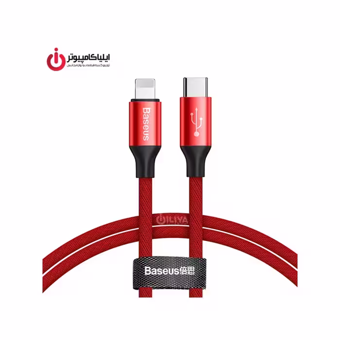 کابل کنفی Lightning بیسوس مدل CATLYW-C09 به طول 1 متر