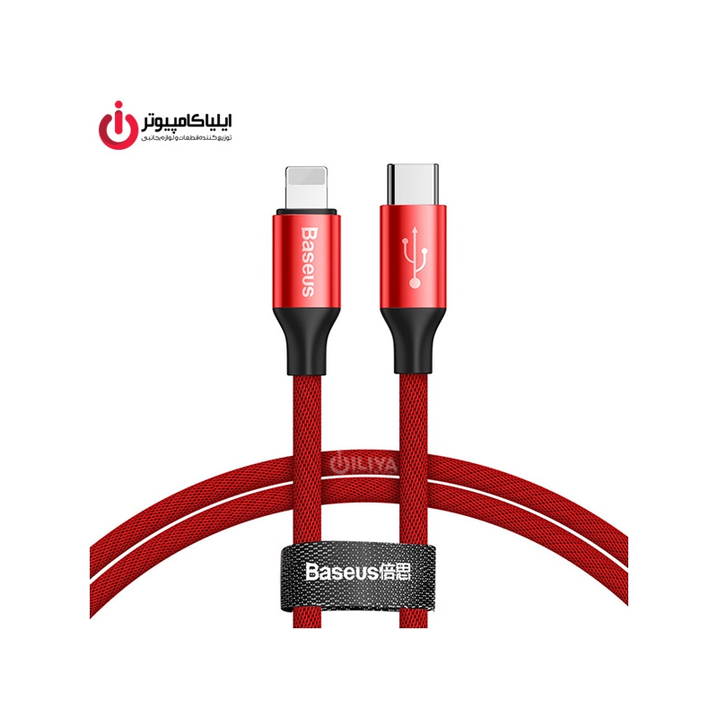 کابل کنفی Lightning بیسوس مدل CATLYW-C09 به طول 1 متر
