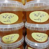 مربای بالنگ