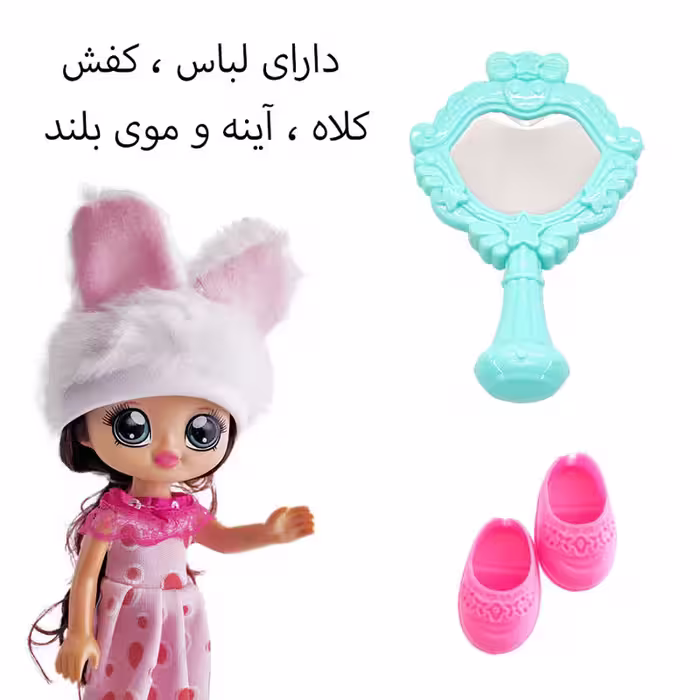 ست هدیه عروسک مدل نانا سورپرایز کد A585 ارتفاع 19 سانتی متر