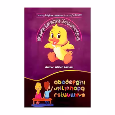 کتاب Ducky Luckys Handwriting اثر عاطفه زمانی انتشارات کتاب باز 