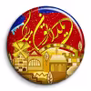 پیکسل گالری باجو طرح یلدا کد yalda 70