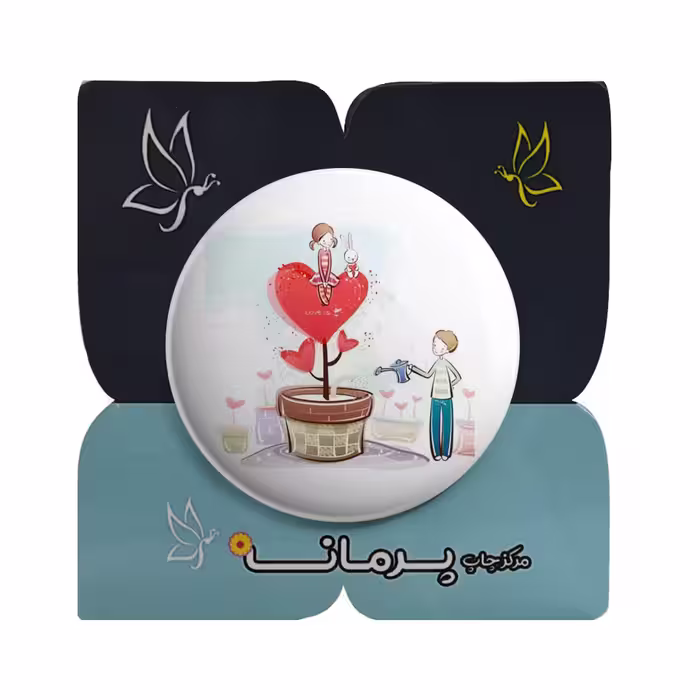 پیکسل پرمانه طرح دوست دارم کد pm.5345
