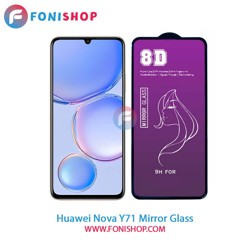 گلس آینه‌ای هواوی Huawei Nova Y71