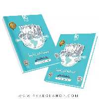 بسته دور دنیا در چهار ساعت انسانی گاج