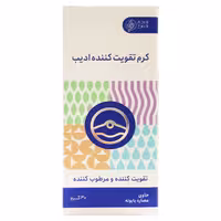 کرم تقویت کننده مدل مرطوب کننده حجم 30 میلی لیتر