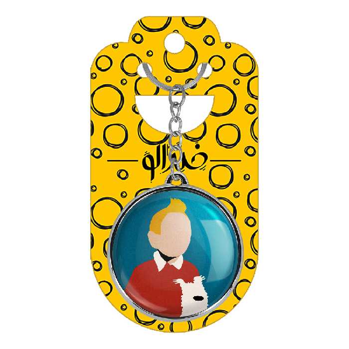 جاکلیدی خندالو طرح ماجراهای تن تن مدل دوطرفه کد 33423343