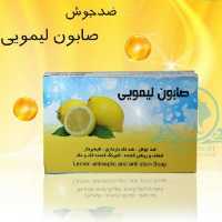 صابون ضد جوش 