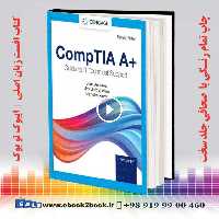 CompTIA A  Guide to IT Technical Support 11th Edition