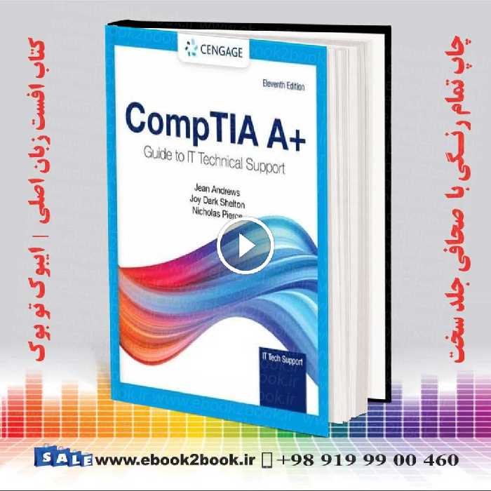 CompTIA A  Guide to IT Technical Support 11th Edition