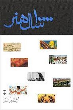 10000 ده هزار سال هنر | مرکز فرهنگی آبی