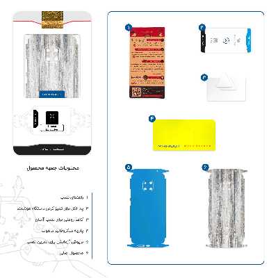 برچسب پوششی ماهوت مدل Wood Texture 8-FullSkin مناسب برای گوشی موبایل هوآوی Mate 20 Pro