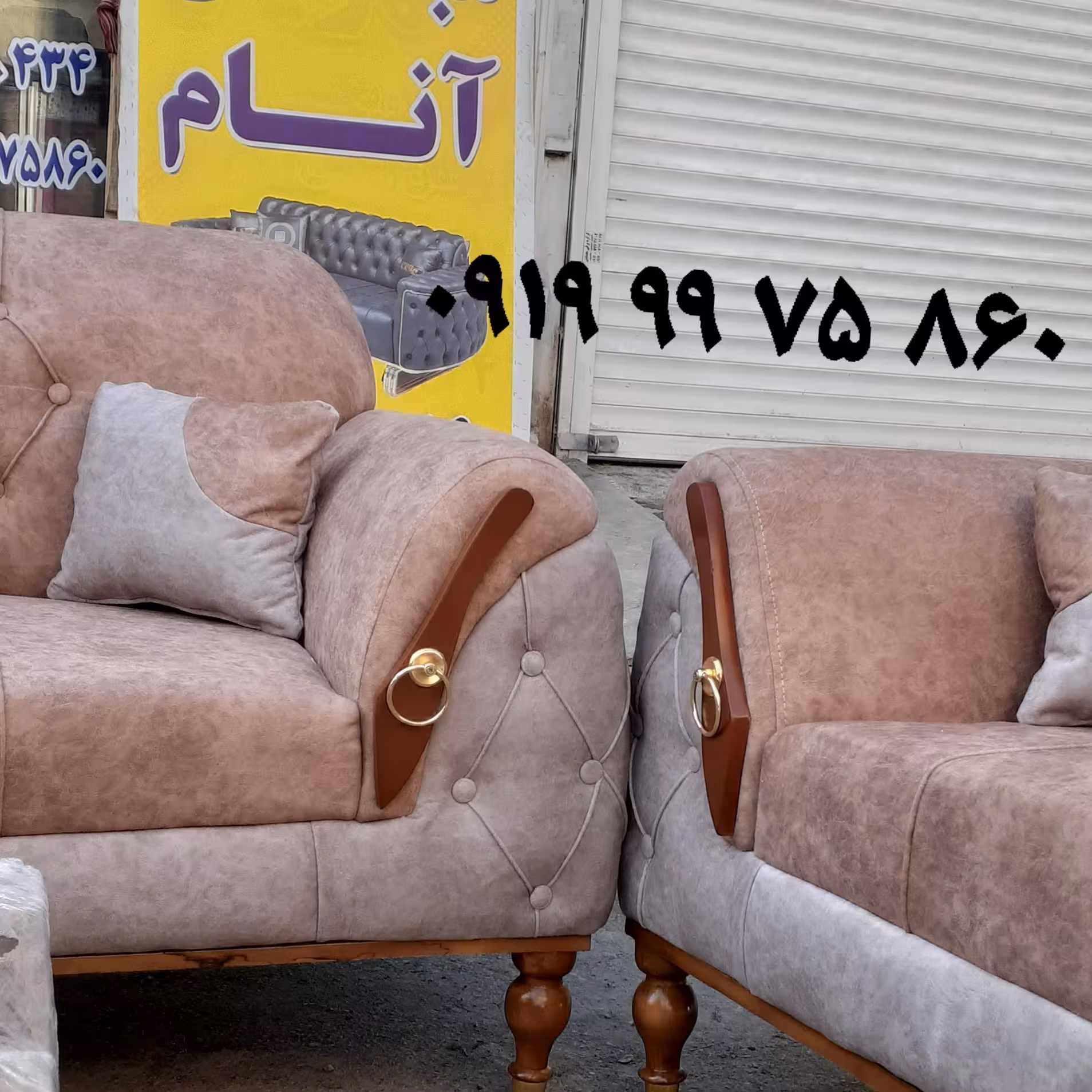 مبل مبل مبل راحتی 
