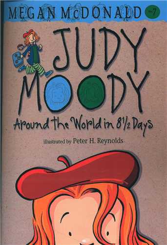 کتاب Judy Moody (7) اثر مگان مک دونالد