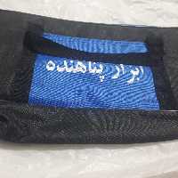 جعبه ابزار بزرگ  پناهنده