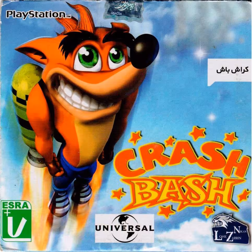 بازی سونی 1 CRASH BASH  شرکت لوح زرین