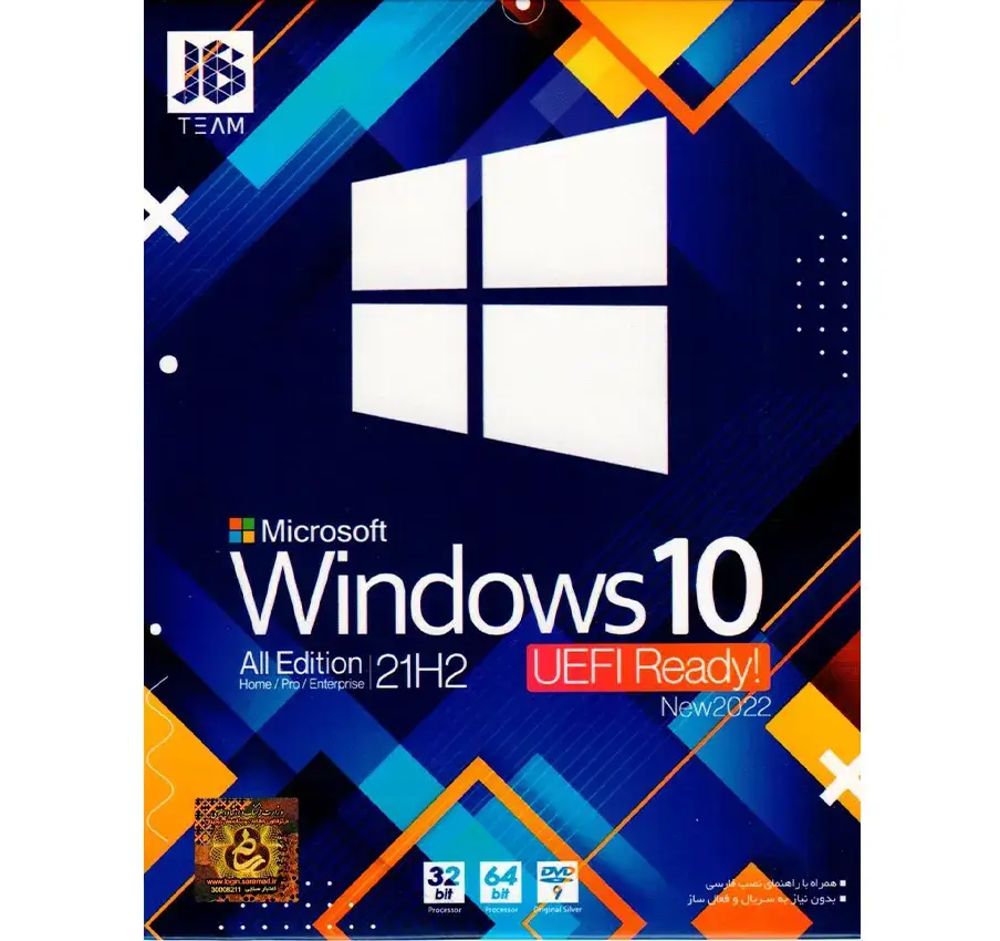 سیستم عامل Windows 10 21H1 UEFI Ready نشر جی بی