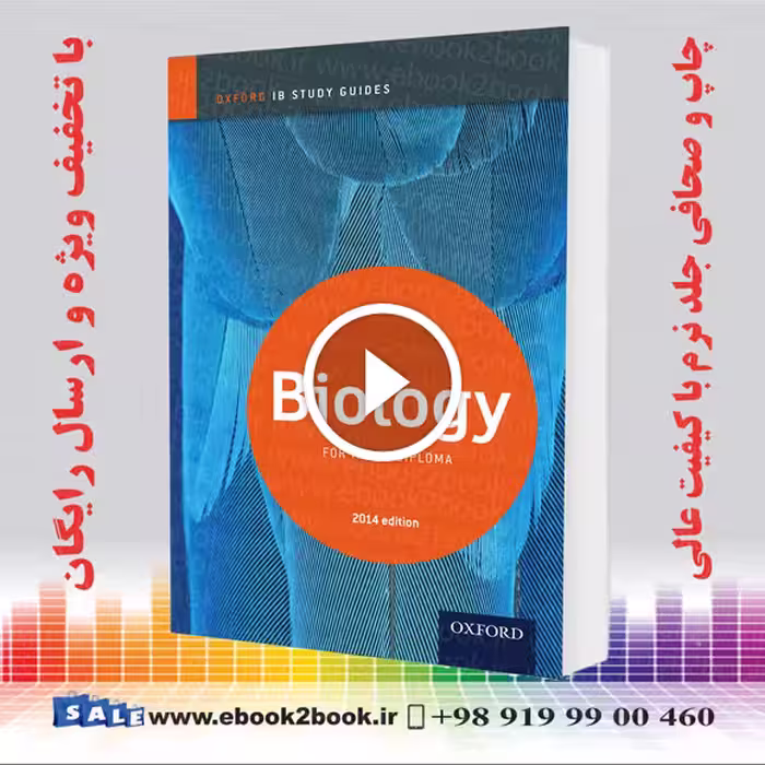 IB Biology Study Guide: 2014 edition: Oxford IB Diploma Program