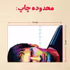 پازل 35 تکه مدل مسی کد 15