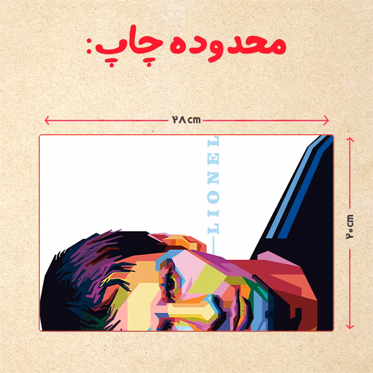پازل 35 تکه مدل مسی کد 15