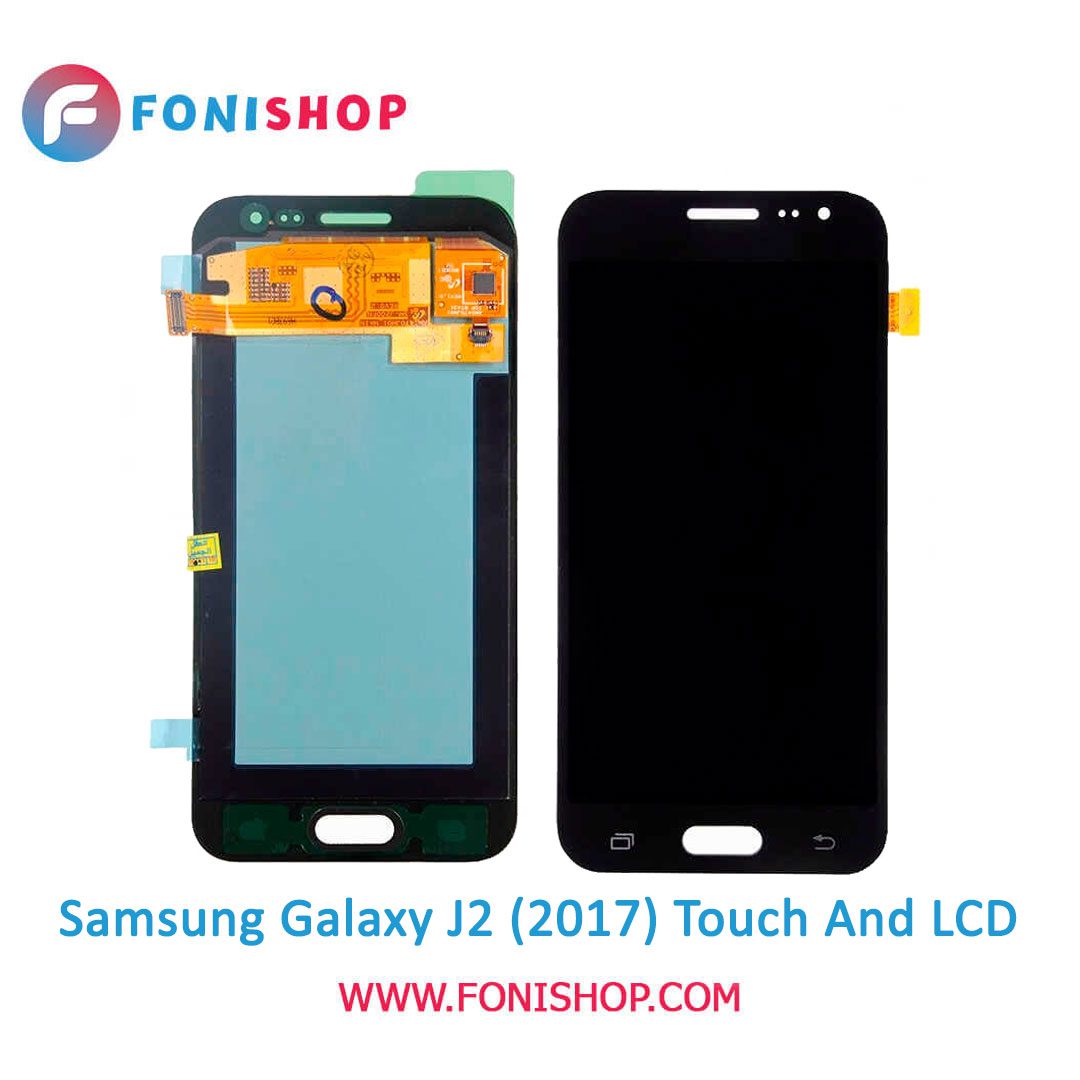 تاچ ال سی دی اصلی گوشی سامسونگ Samsung Galaxy J2 2017