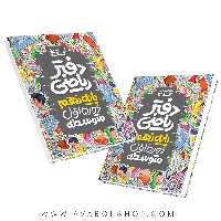 دفتر ریاضی نهم گاج