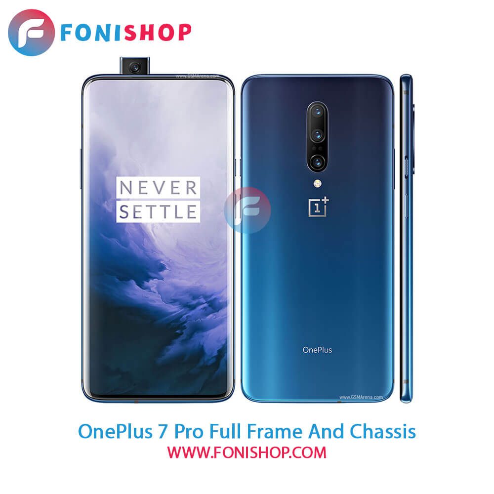 قاب و شاسی کامل وان پلاس OnePlus 7 Pro