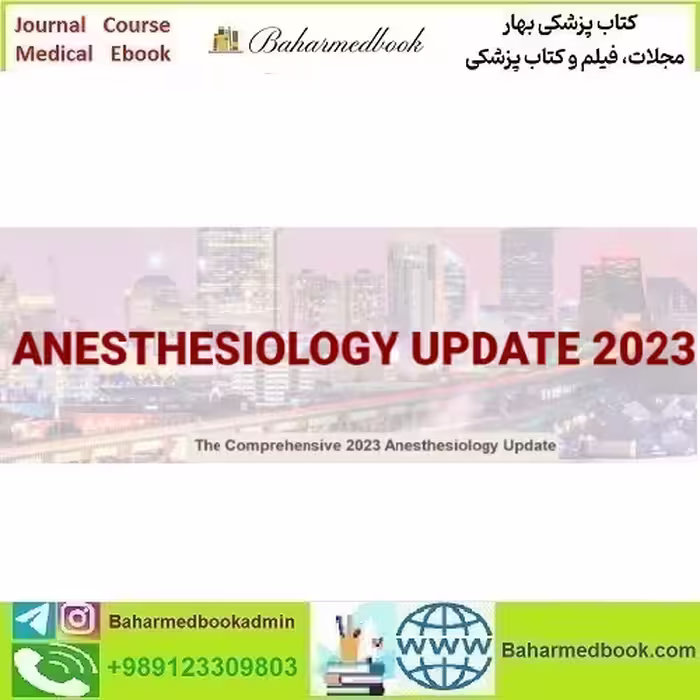 Harvard The Comprehensive 2023 Anesthesiology Update vid