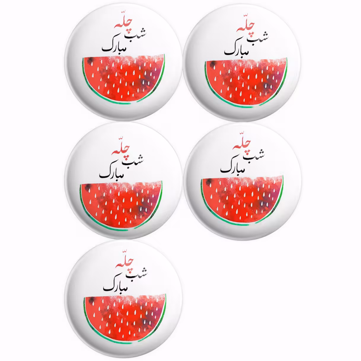 پیکسل پرمانه طرح شب چله کد pmg.0509 مجموعه 5 عددی 