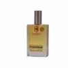 عطر جیبی مردانه سوئیس آرمی مدل Shaik Classic No77 حجم 55 میلی لیتر 