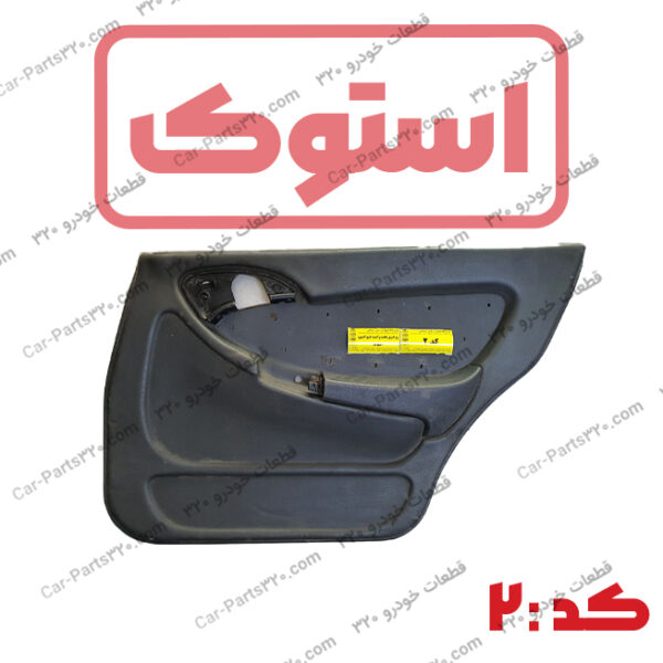 رودری درب عقب راست دوو اسپرو استوک کد 2 طوسی