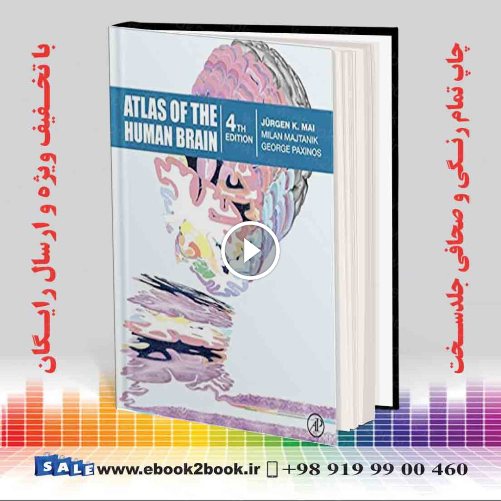 Atlas of the Human Brain, 4th Edition