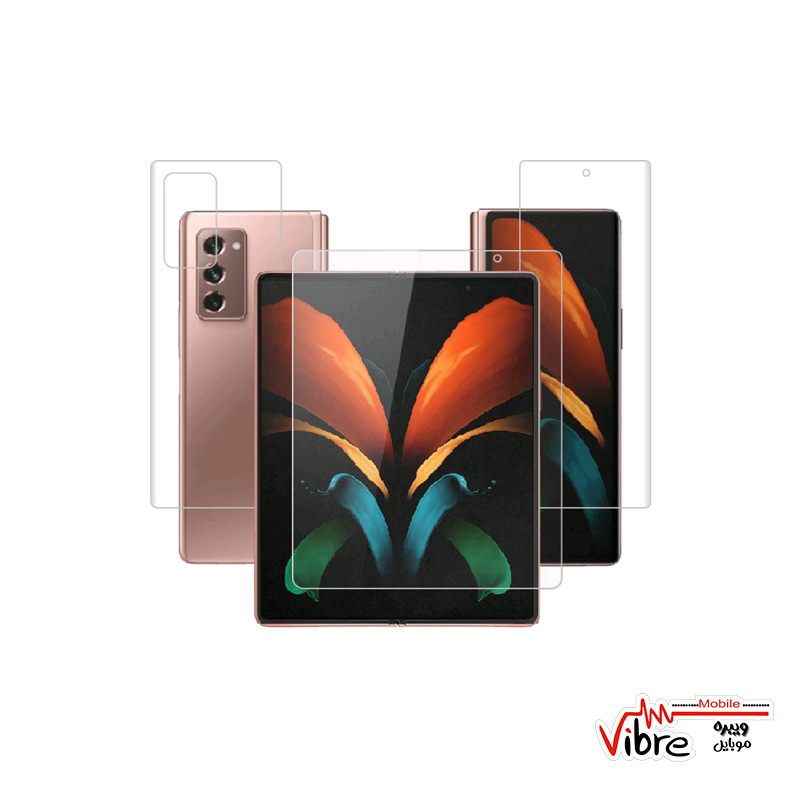 محافظ صفحه نمایش مدل Fold2 مناسب برای گوشی موبایل سامسونگ Galaxy Z Fold2