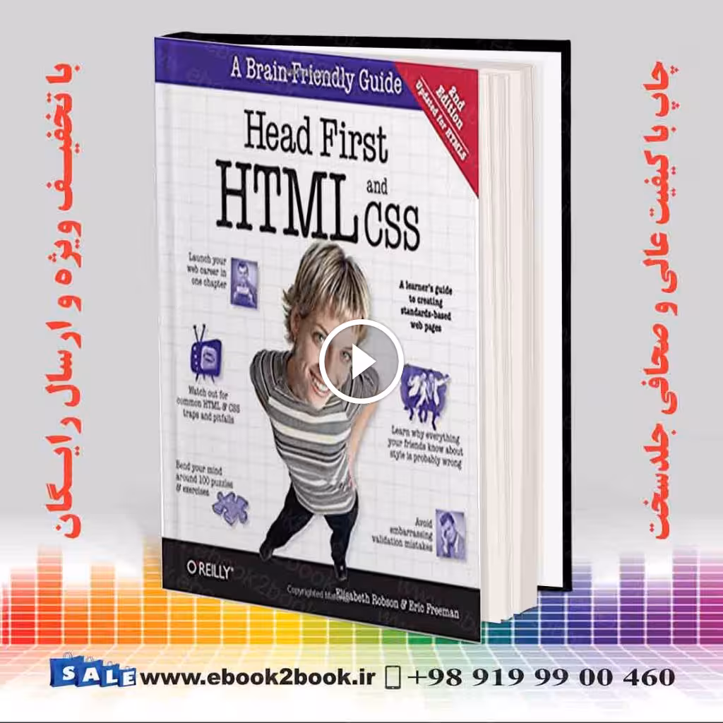 Head First HTML and CSS : A Learner’s Guide to Creating Standards-Based Web Pages