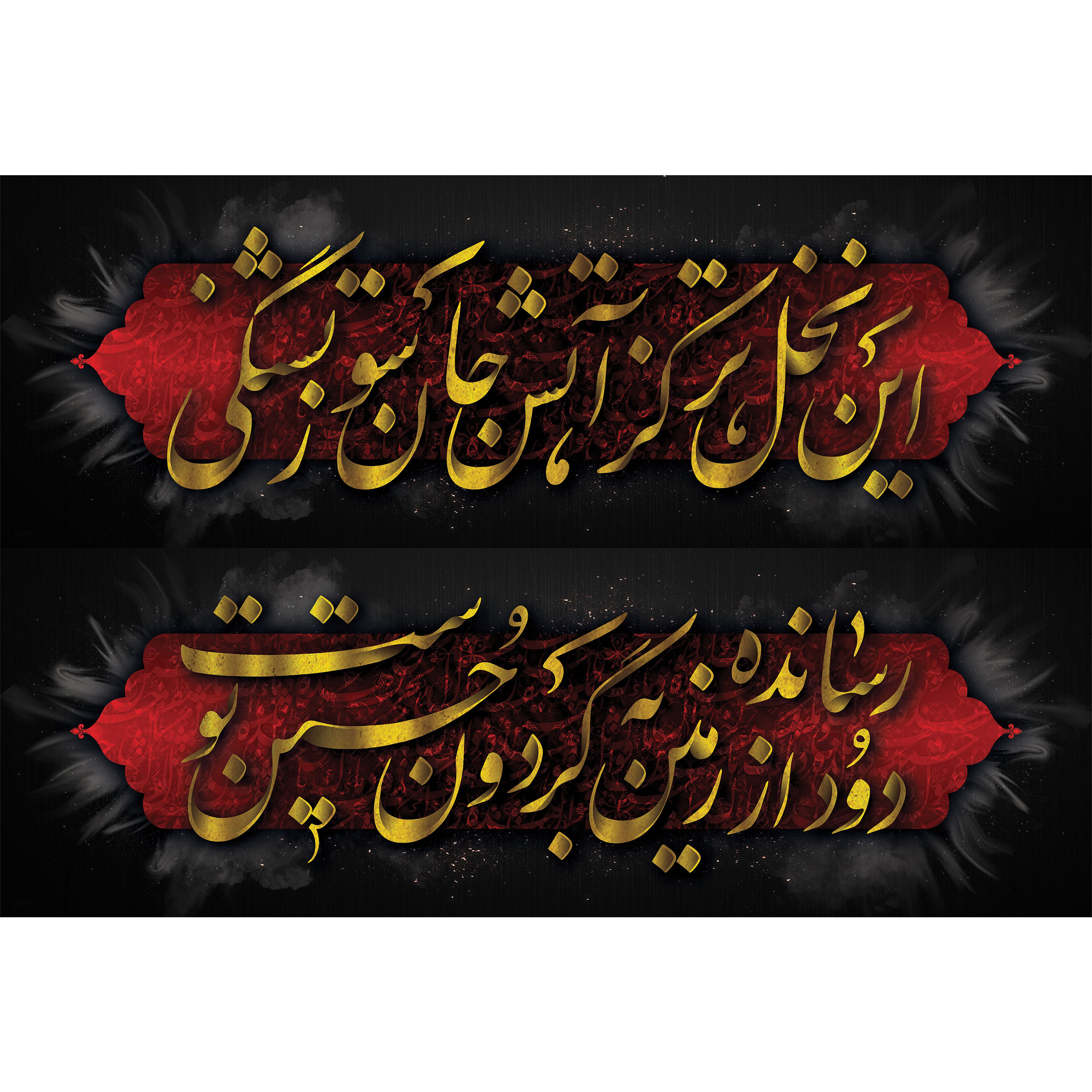 تابلو شاسی کد T3046