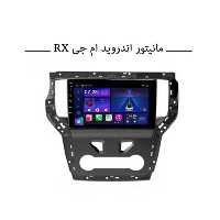 مانیتور ام جی RX برند شیائومی مدل Mi 1 اورجینال