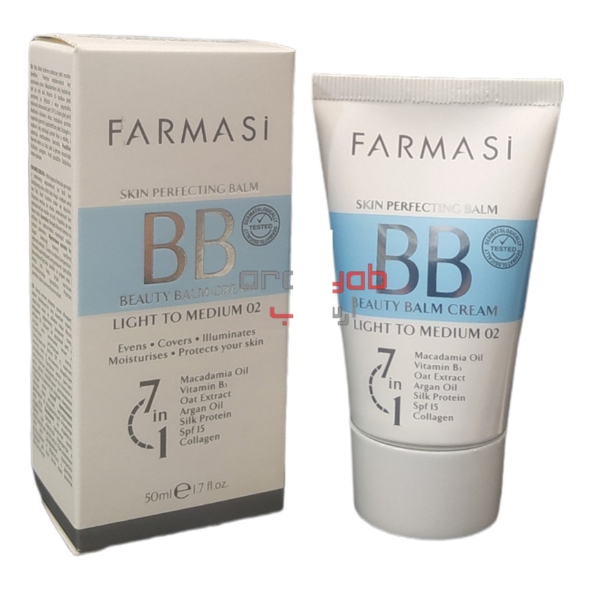 فارماسی بی بی کرم 50 میل LIGHT TO MEDIUM شماره 02 BB کرم Farmasi Dr C Tuna