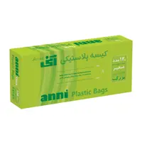  کیسه فریزر آنی مدل 120 بسته 120 عددی