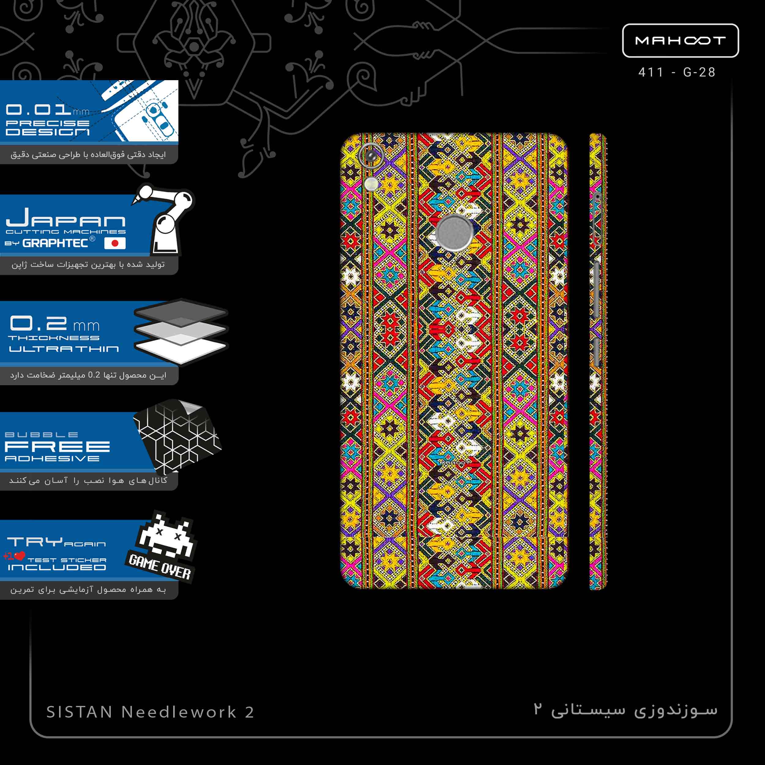 برچسب پوششی ماهوت مدل SISTAN Needlework 2-FullSkin مناسب برای گوشی موبایل تکنو Camon CX Air