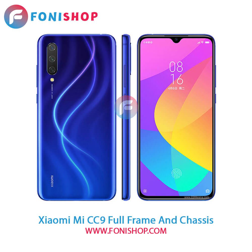 قاب و شاسی کامل شیائومی Xiaomi Mi CC9