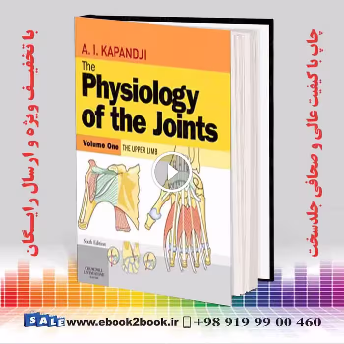 The Physiology of the Joints Volume 1: Upper Limb 6th Edition