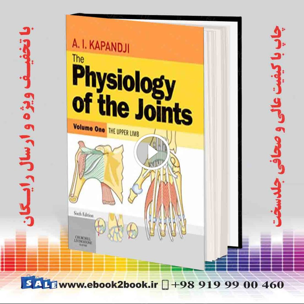 The Physiology of the Joints Volume 1: Upper Limb 6th Edition