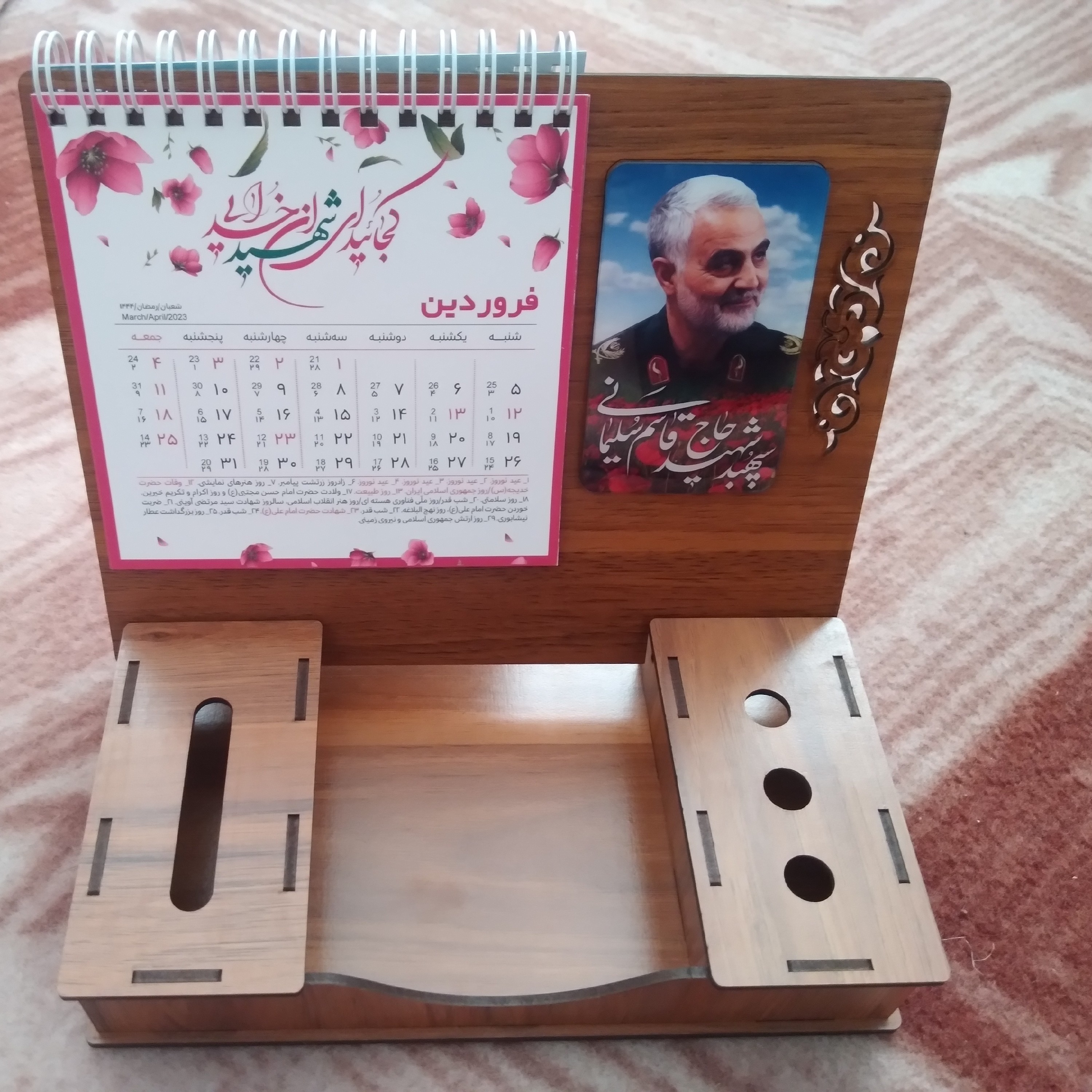 تقویم رومیزی حاج قاسم همراه با جاکارتی وجا خودکاری وجای برگه یاداشت1402
