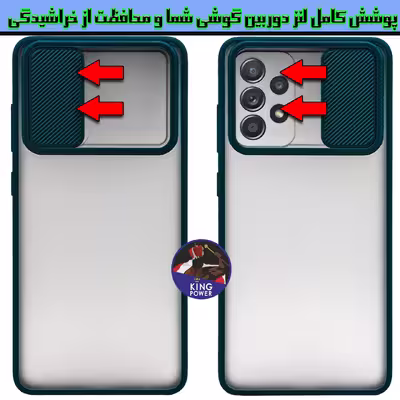 کاور کینگ پاور مدل PMK21 مناسب برای گوشی موبایل سامسونگ Galaxy A72