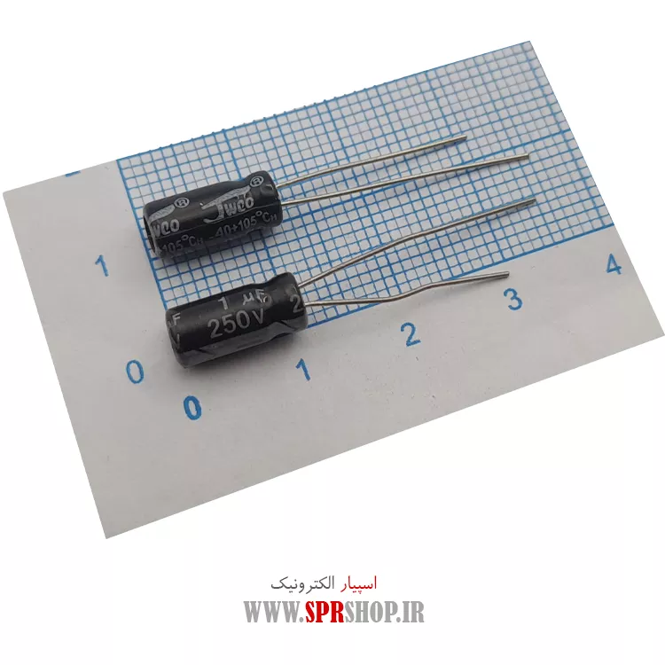 خازن 1MF 250V