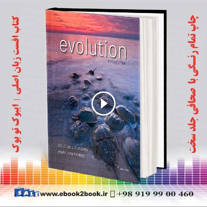 Evolution 5th Edition | Futuyma Kirkpatrick | کتاب تکامل اثر فوتویما کرک پاتریک