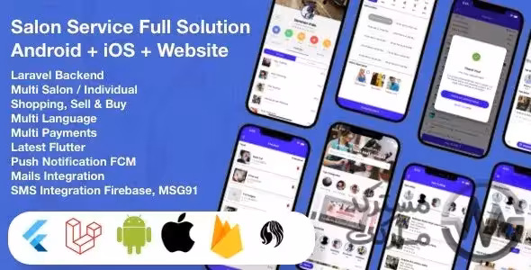 دانلود اپلیکیشن کامل Flutter Multi Salon