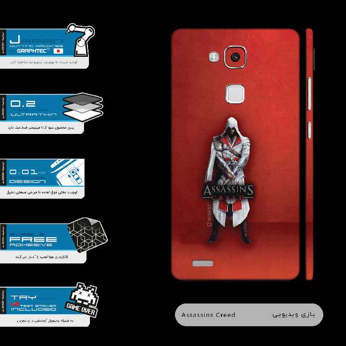 برچسب پوششی ماهوت مدل Assassins-Creed-Game-FullSkin مناسب برای گوشی موبایل هواوی Mate 7