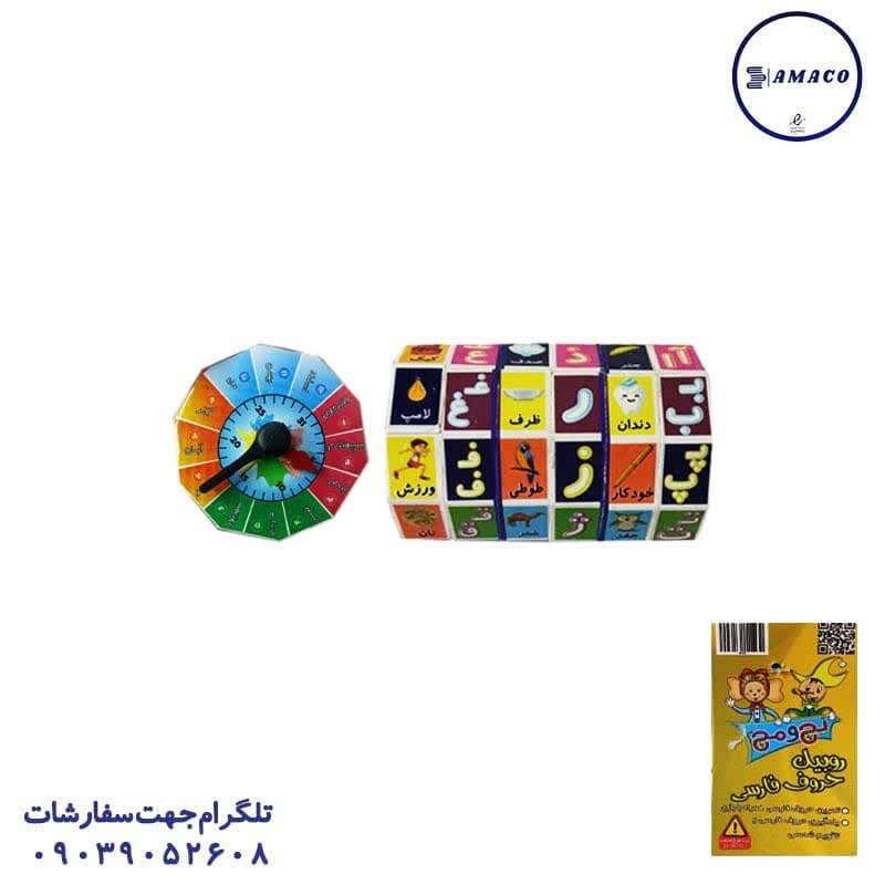 روبیک آموزشی انگلیسی