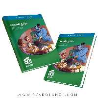 کتاب هندسه جامع نشر الگو جلد اول